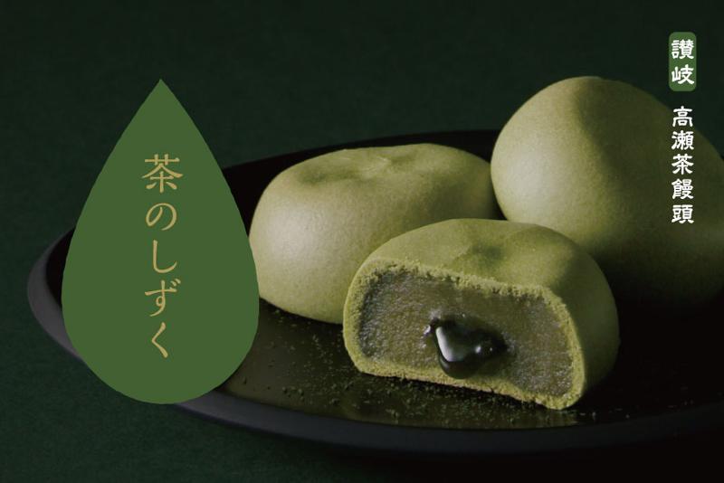 株式会社マルシンの求人情報