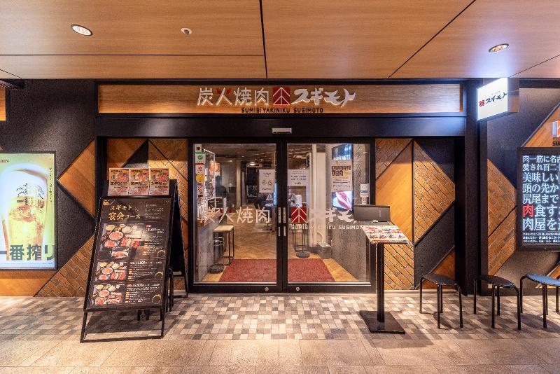 炭火焼肉スギモト　うまいもん通り広小路口店のアルバイト・バイト求人情報-04