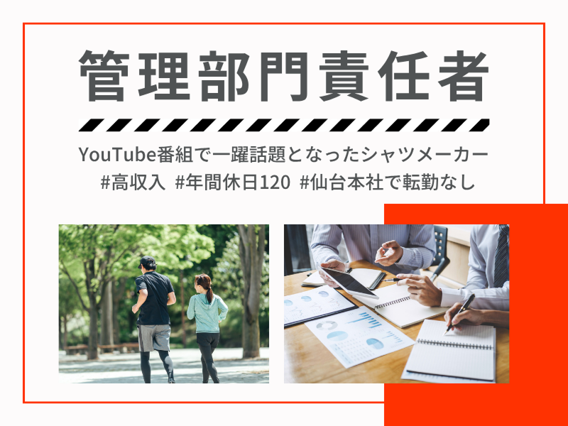 株式会社りらいぶの求人・転職情報
