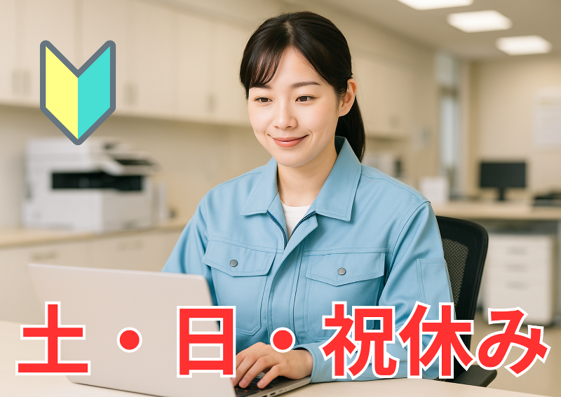 株式会社ヒューマック