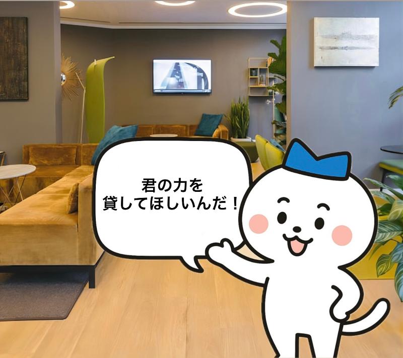 株式会社れーゔのアルバイト・バイト求人情報-02