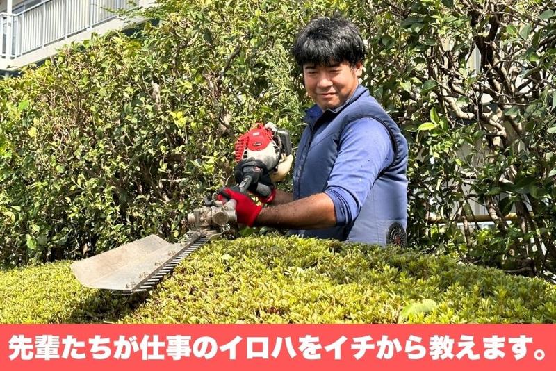 有限会社丸明造園のアルバイト・バイト求人情報-02