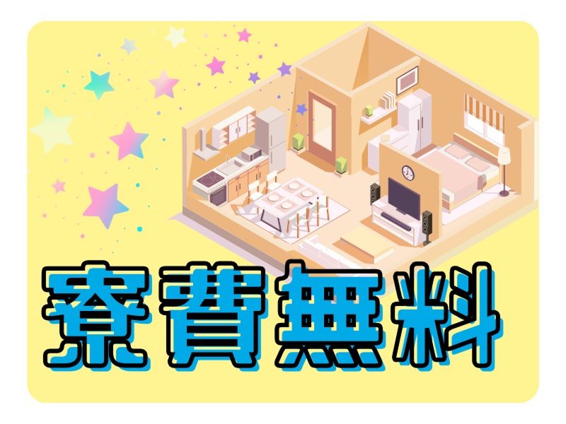 株式会社ワールドインテックのアルバイト・バイト求人情報-05