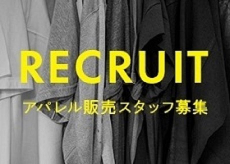 株式会社WILLWORKSのアルバイト・バイト求人情報-02