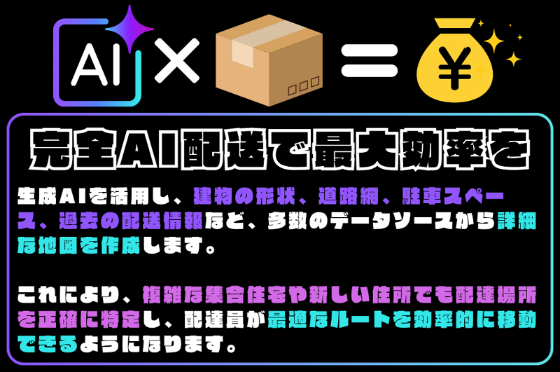 福島トランスポート株式会社のアルバイト・バイト求人情報-02