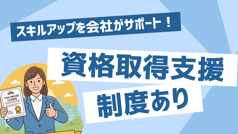 つばめ自動車株式会社 平田営業所の求人情報