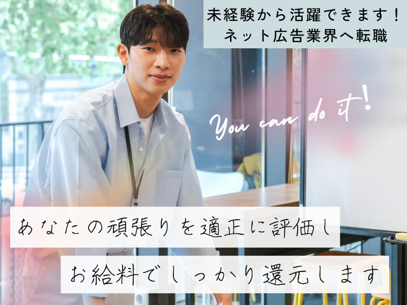 株式会社ワイケイプランのアルバイト・バイト求人情報-05
