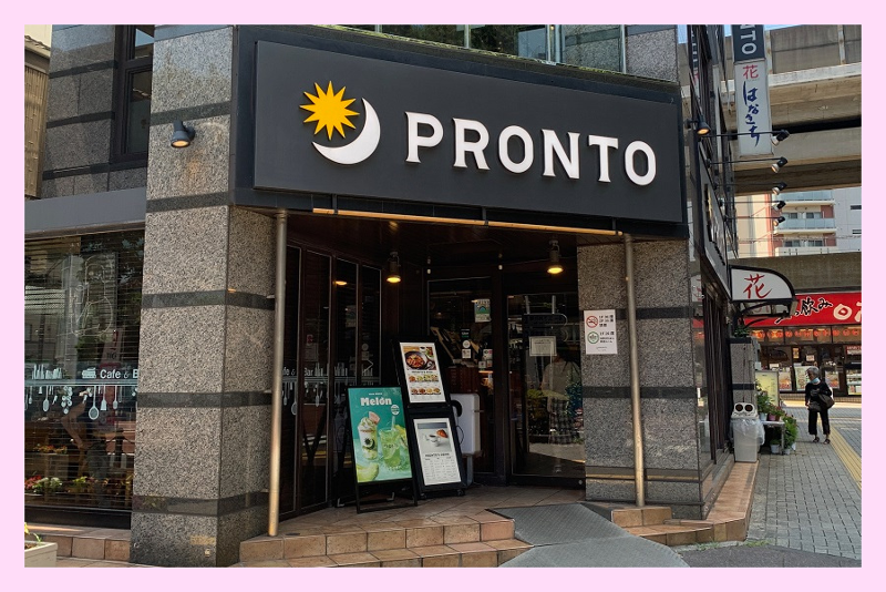PRONTO　王子店のアルバイト・バイト求人情報-02
