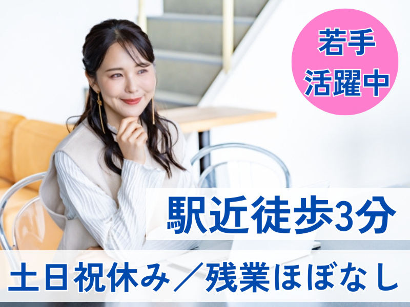 大同生命保険株式会社の求人・転職情報