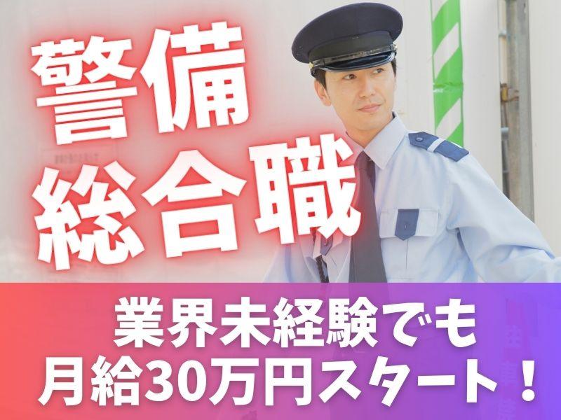 株式会社カンガルーズの求人・転職情報