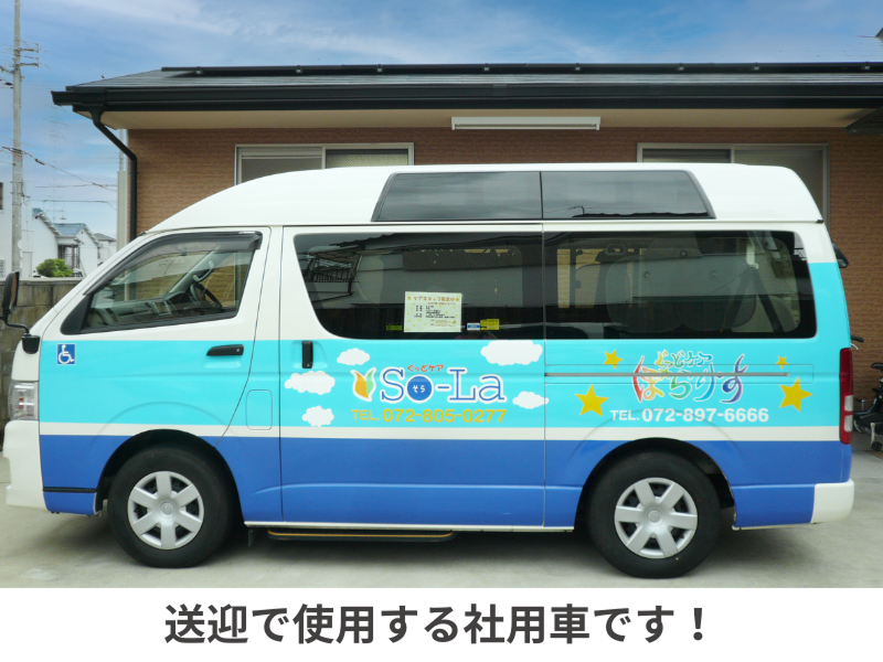 ぐっどケア有限会社のアルバイト・バイト求人情報-04