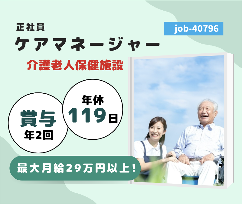 株式会社ａｒｂｒｅ　ｄｅ　ｓｏｉｅの求人・転職情報