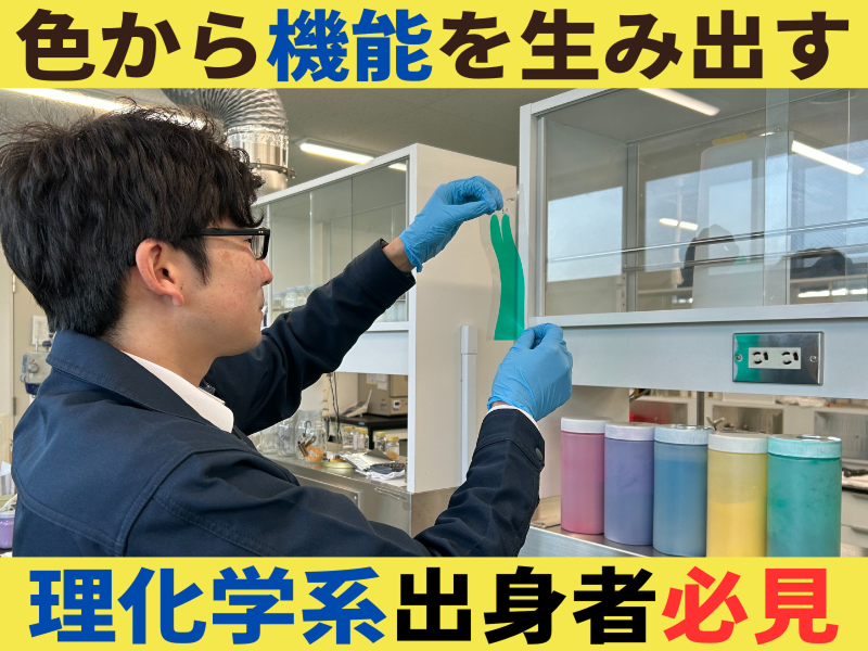 OPI株式会社の求人・転職情報