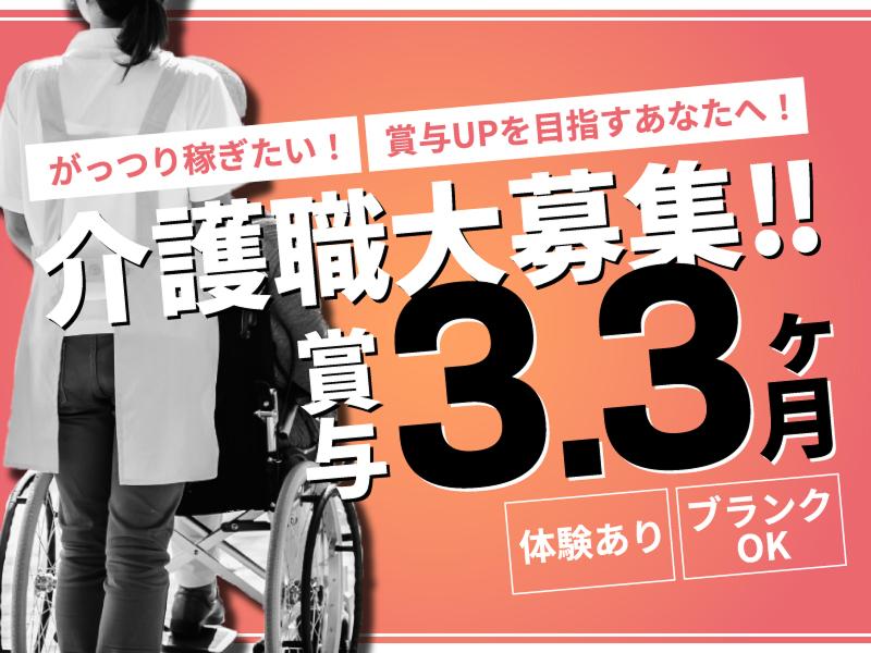 社会医療法人駿甲会 介護老人保健施設コミュニティーケア大井川の求人・転職情報