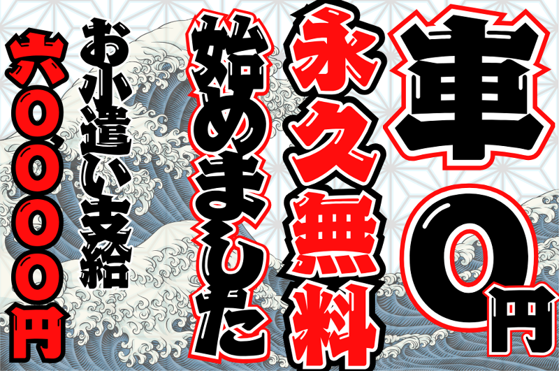 株式会社ジェイエムエー