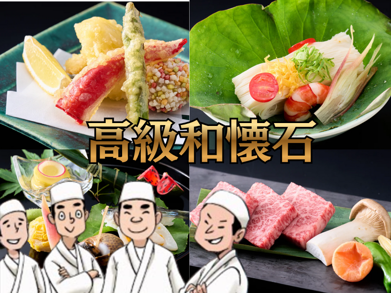 メープル有馬/客室64部屋の求人・転職情報-02