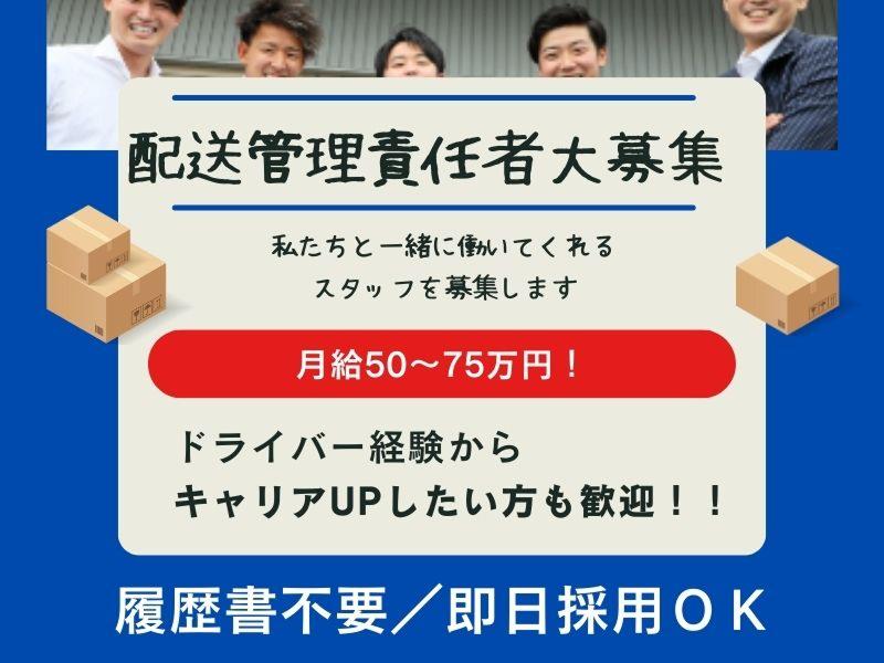 株式会社RoCraveの求人・転職情報