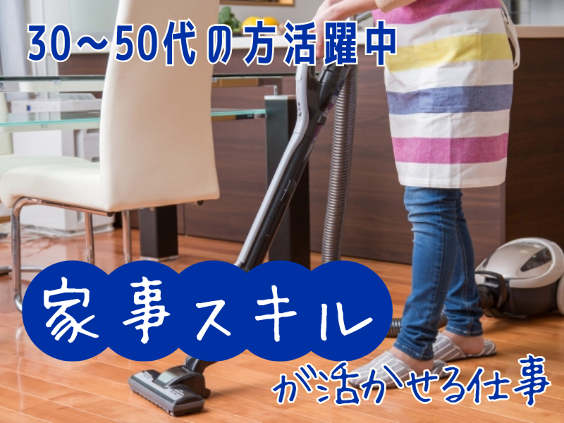 東横INN札幌すすきの交差点