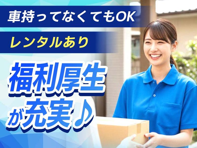 株式会社ファンリミットの求人情報