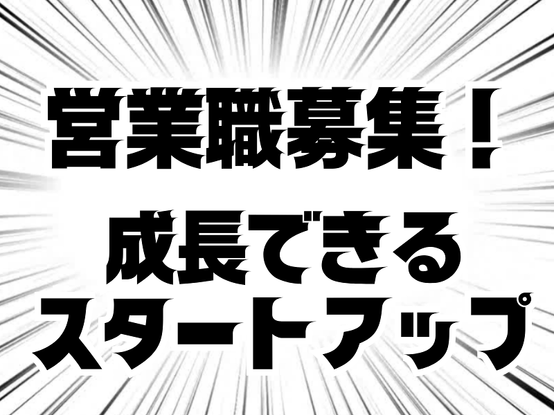 株式会社日本エネルギー機構の求人・転職情報