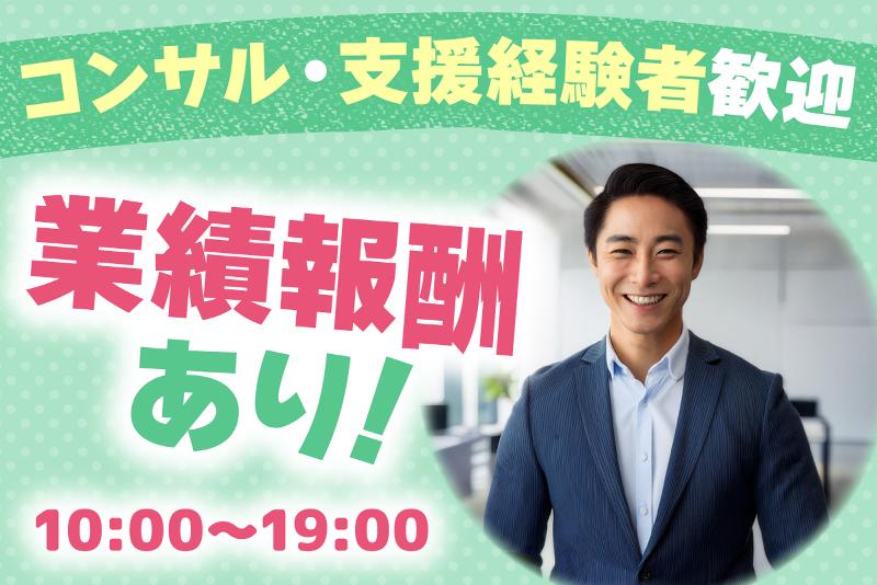 日本賃貸保証株式会社の求人・転職情報