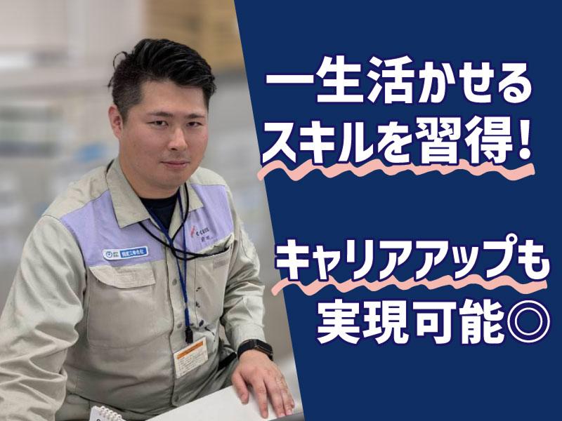 精晃電設株式会社のアルバイト・バイト求人情報-02