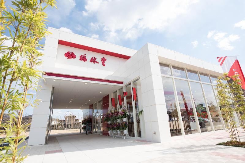 株式会社　梅林堂のアルバイト・バイト求人情報-03