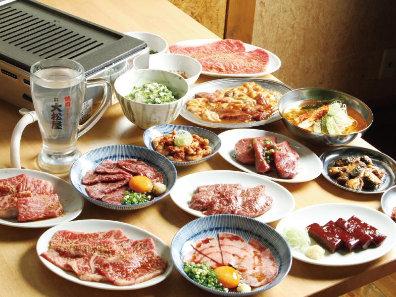 株式会社ショウアングループの求人・転職情報