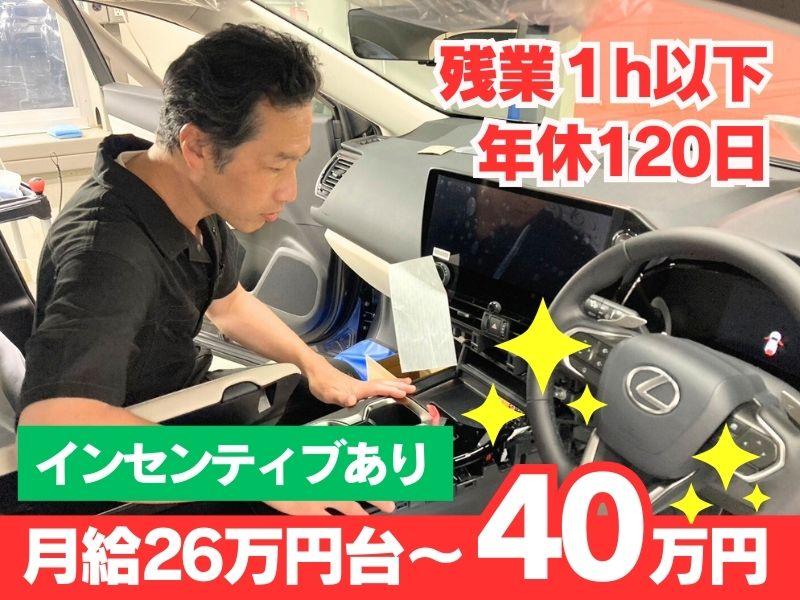 有限会社木村電気工業所の求人・転職情報
