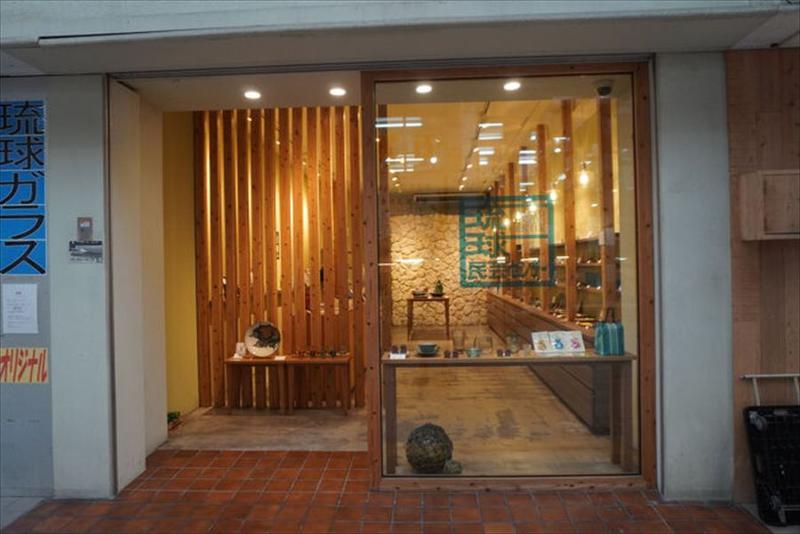 株式会社琉球民芸センターの求人・転職情報