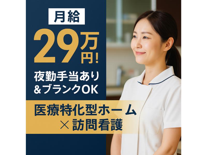 株式会社MNCプロジェクトの求人・転職情報
