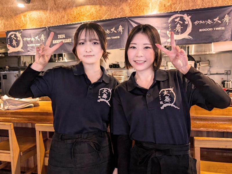 やきとり処 大舞 町田本店の求人2