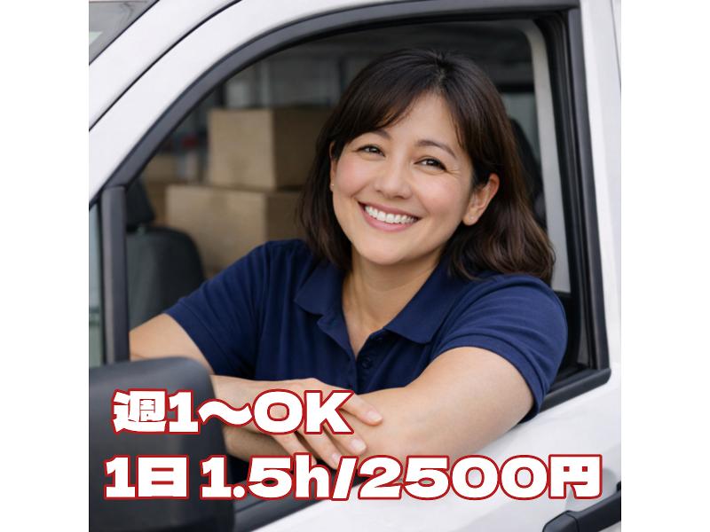 (株)東鵬の求人・転職情報