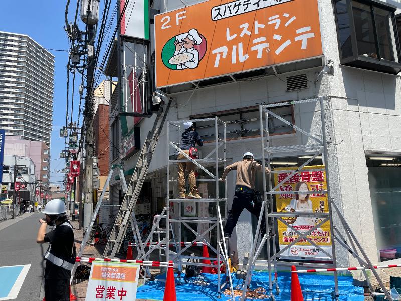 (株)杉戸工芸のアルバイト・バイト求人情報-05