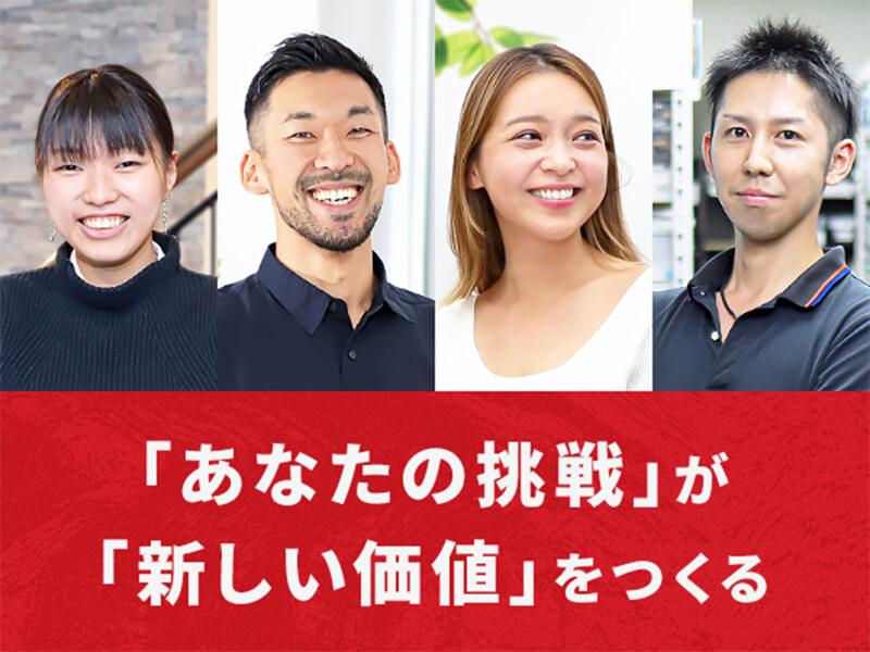 株式会社Ultimate Life