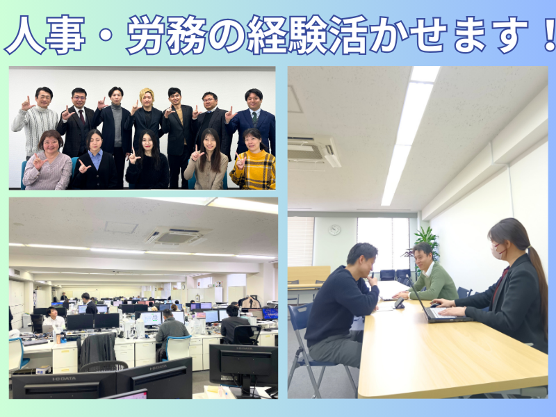 税理士法人Light UPの求人・転職情報