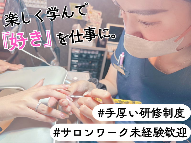 (株)ガーヴェラの求人・転職情報