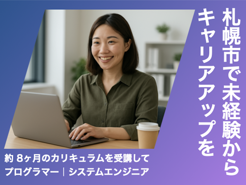 ＦＵＫＵＹＯＵ株式会社の求人・転職情報