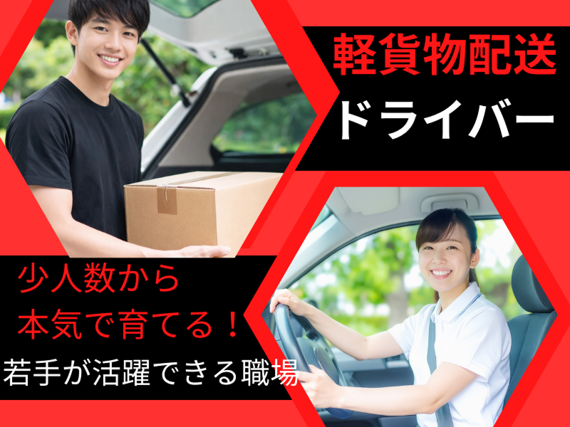 株式会社moyamyの求人・転職情報
