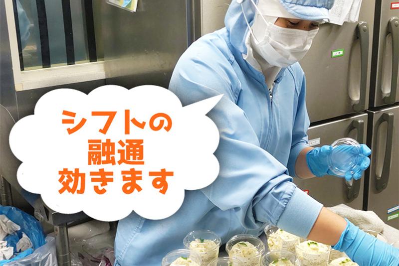 西洋銀座　日本橋キッチンのアルバイト・バイト求人情報-04