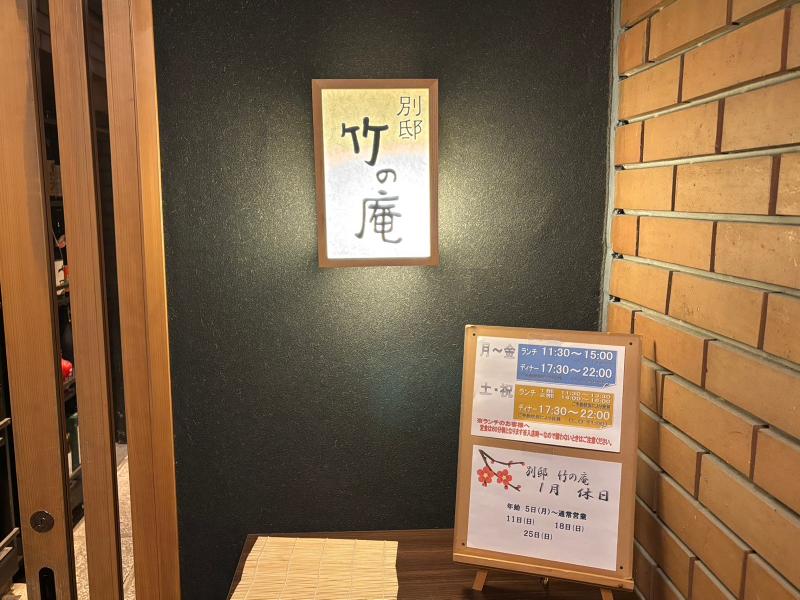 株式会社三河屋のアルバイト・バイト求人情報-04