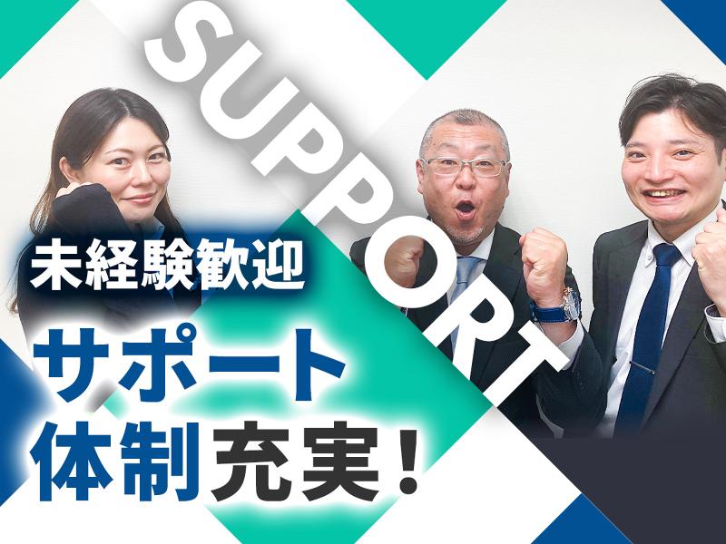 株式会社　トータルサポート　東京支店のアルバイト・バイト求人情報-03