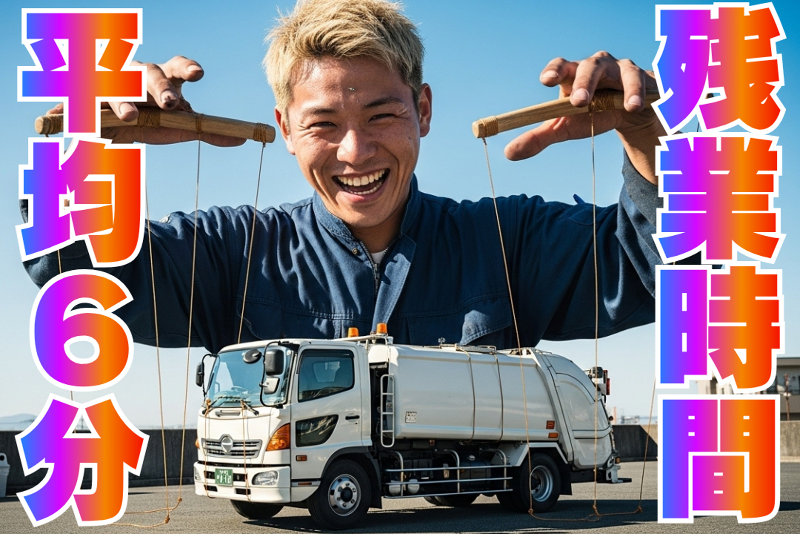 太盛運輸株式会社の求人・転職情報