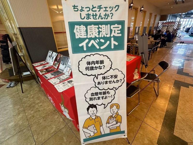 ベルコ神戸第二支社 ブリス福吉代理店のアルバイト・バイト求人情報-03