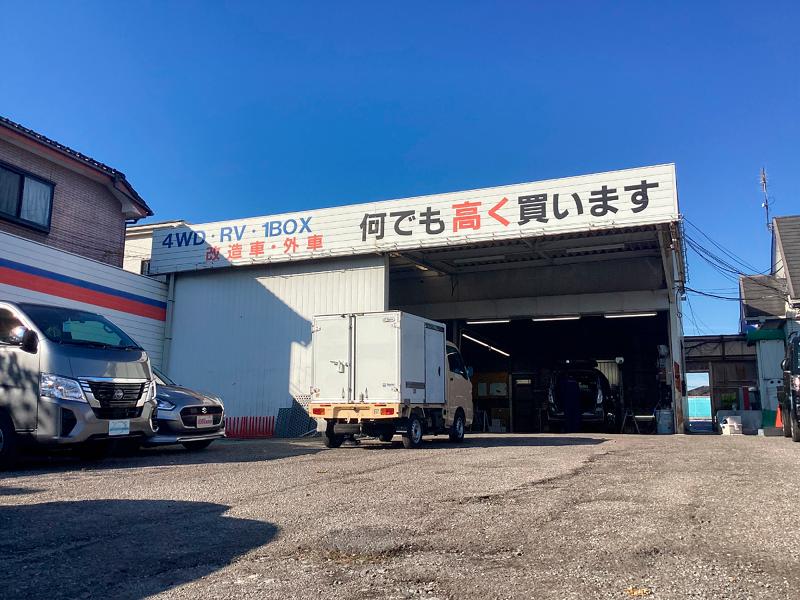 株式会社カーメイトサクセスの求人4