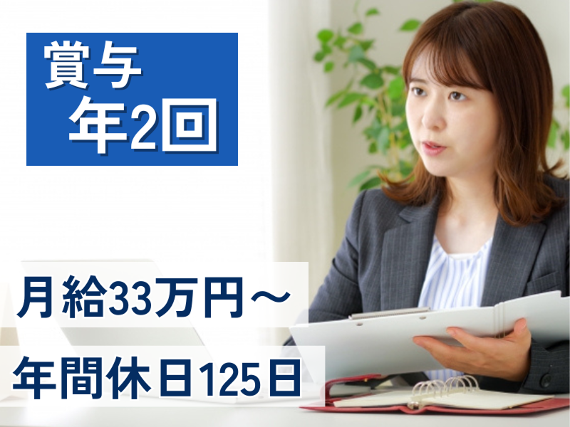 株式会社アイビーネットの求人・転職情報