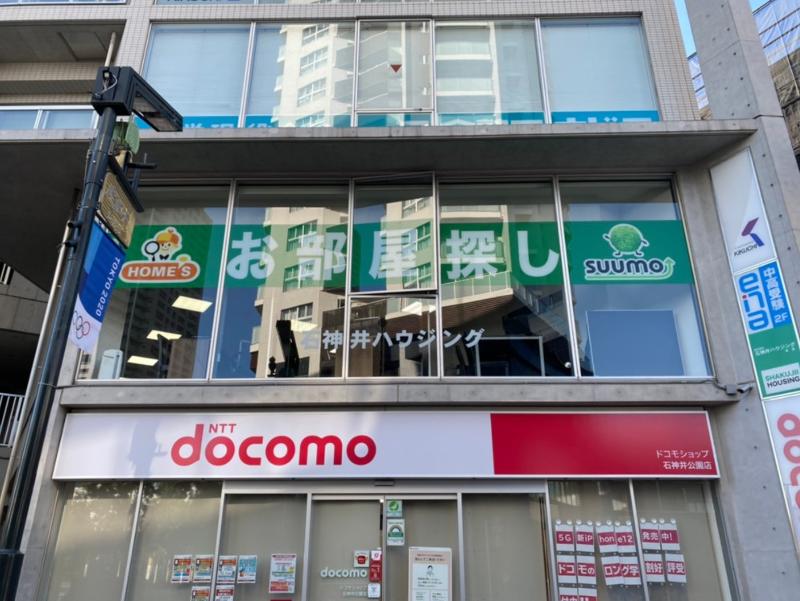 株式会社 石神井ハウジングのアルバイト・バイト求人情報-04