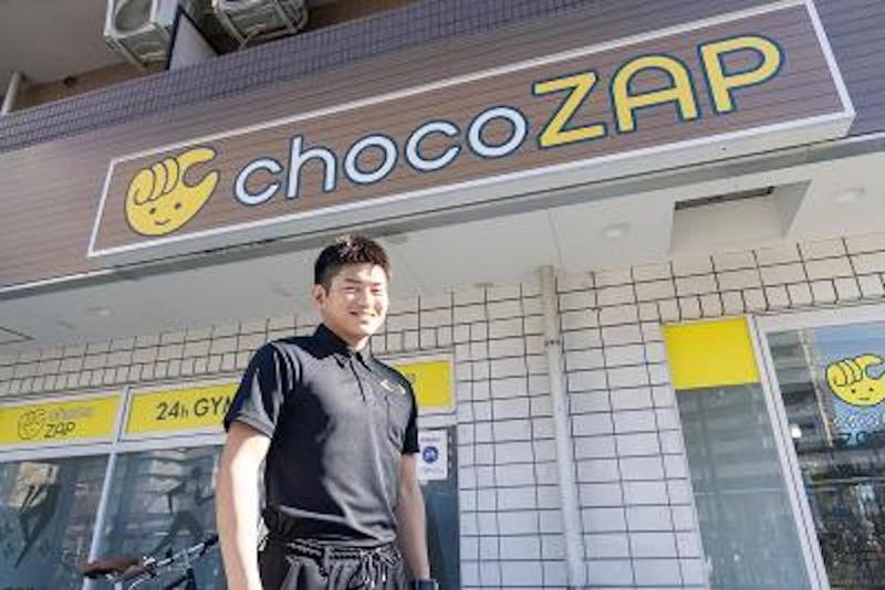 RIZAP株式会社のアルバイト・バイト求人情報-04