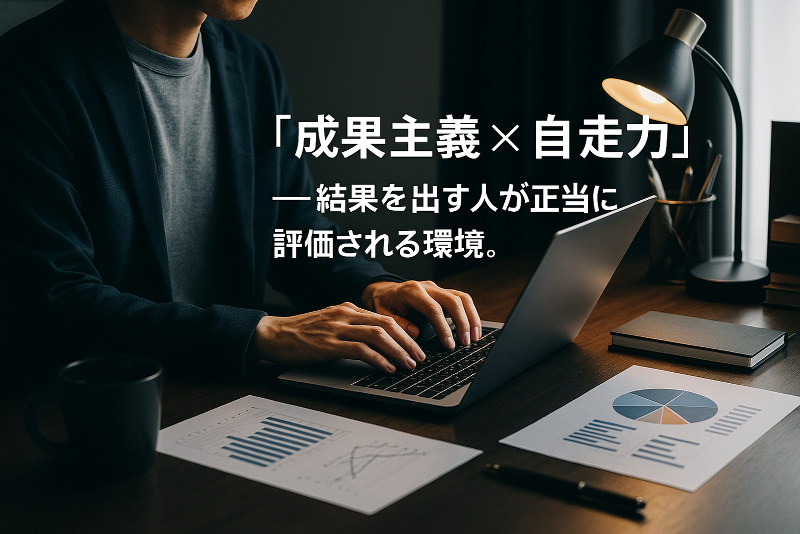 ＳＯＵＮＤＳ　ＧＯＯＤ株式会社の求人・転職情報