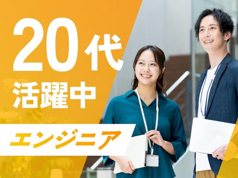 パーソルAVCテクノロジー株式会社の求人・転職情報